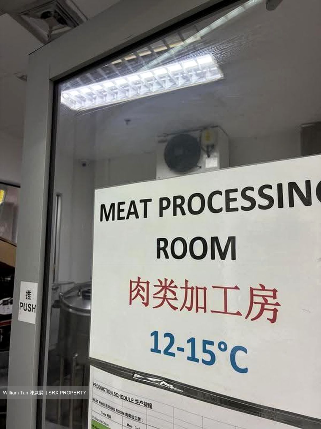 Ka Foodlink (D13), Factory #626069231